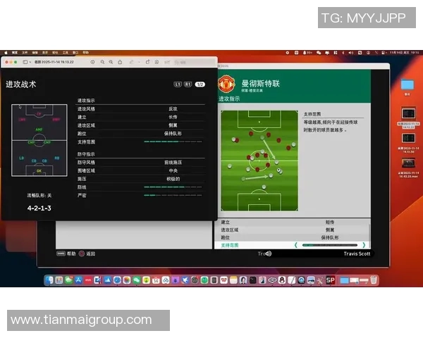 实况足球数据解析与战术应用探讨助力玩家提升竞技水平